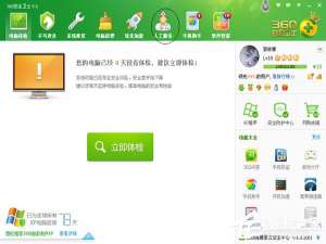 经验分享电脑登录穿越火线时提示服务器连接失败怎么解决