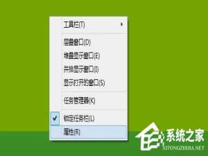 经验分享Win8/Win8.1系统桌面启用Win7开始菜单的方法