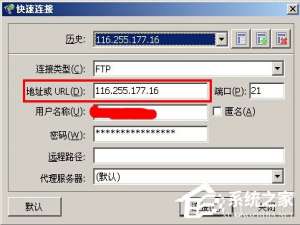 经验分享FTP是什么