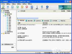 经验分享比特精灵怎么用