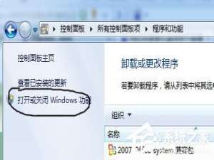 经验分享百度音乐盒不能播放怎么办