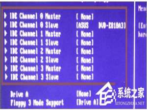 经验分享在电脑bios里面检测不到硬盘如何解决