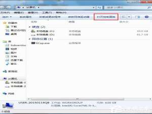 经验分享Win7无线密码忘记了怎么办（win7桌面密码忘记了怎么办）