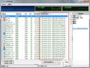 经验分享如何解决Win7无法删除文件夹目录不是空的问题
