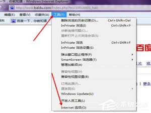 经验分享ie8修复方法