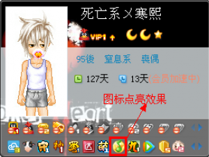 经验分享QQ音乐图标怎么点亮（qq音乐用户图标怎么点亮）