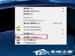 经验分享电脑HDMI连接电视无信号的解决方法