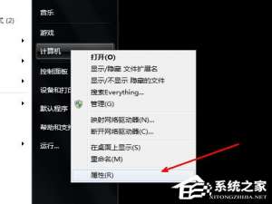 经验分享Win7笔记本电脑没声音如何解决