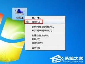经验分享Win7系统如何设置开机自动连接宽带