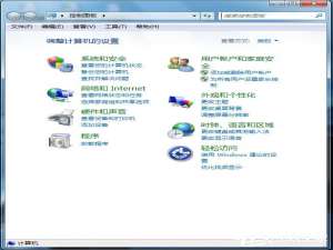经验分享Win7如何启用磁盘写入缓存功能