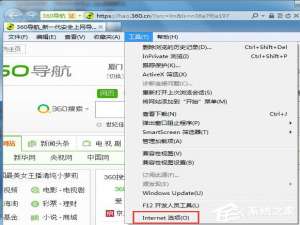 经验分享Win7如何屏蔽网页右下角弹窗广告