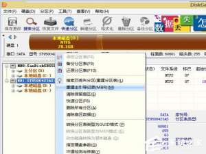 经验分享Win8开机提示Invalid（win8开机提示正在准备）