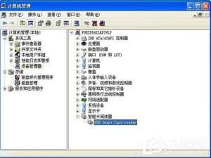 经验分享如何解决WinXP建行网银盾无法识别的问题
