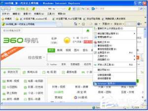 经验分享如何解决WinXP拨号连接关不掉的问题