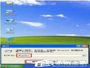经验分享WinXP如何取消开机磁盘扫描