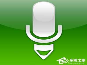 经验分享电脑语音输入方法