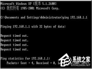经验分享WinXP浏览器网址输入192.168.1.1进不去怎么办