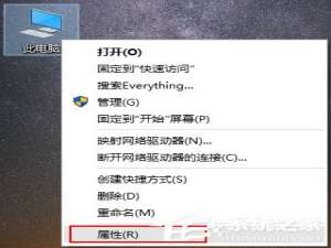 经验分享Win10打开图片时提示Com（win10打开图片特别慢）