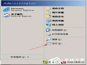 经验分享WinXP怎么删除回收站图标（win10删除回收站图标）