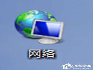 经验分享Win7系统无法查看工作组计算机如何解决
