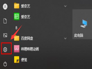 经验分享Win10如何删除系统中的临时文件