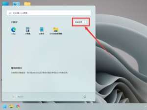 经验分享Win11相机用不了怎么办