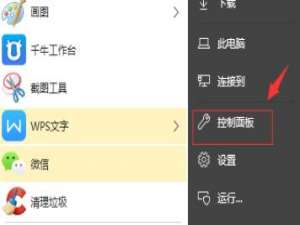 经验分享Window10怎么设置前面板音频（window10怎么设置驱动）