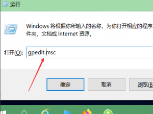 经验分享Win10远程桌面灰色无法勾选怎么办（win10启用远程桌面灰色）
