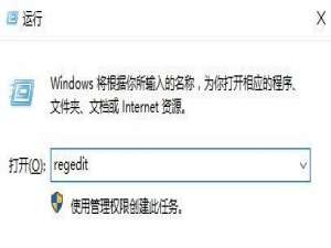 经验分享Win10远程桌面连接提示“需要网络级别身份验证”怎么办