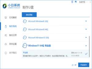 经验分享电脑无法更新Win11怎么升级体验