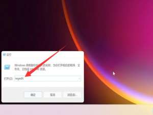 经验分享Win11桌面图标间隔太大怎么调小（win11桌面图标变宽了怎么调）