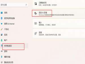 经验分享Win11安全中心打开显示英文如何解决