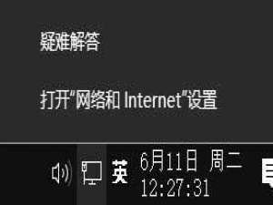 经验分享Win10