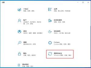 经验分享Win10
