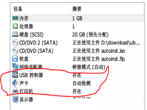 经验分享Win10打开Vmware就蓝屏怎么办（win10家庭版VMware打开虚拟机就蓝屏重启）