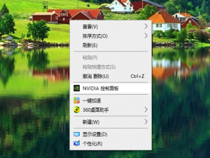 经验分享Win11