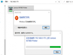 经验分享Win10