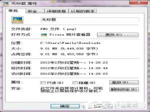 经验分享Win7如何压缩图片大小（如何免费压缩图片大小）