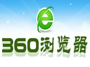 经验分享360安全浏览器怎么设置皮肤（360安全浏览器怎么设置兼容模式）