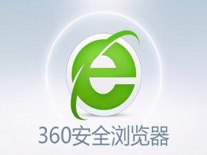 经验分享360安全浏览器怎么设置小程序开发者模式