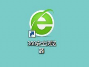 经验分享360安全浏览器下载文件被删除怎么办
