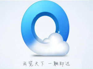 经验分享qq浏览器如何关闭右上角发送框（qq浏览器如何关闭直达）
