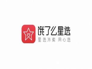 经验分享饿了么星选中投诉具体操作方法