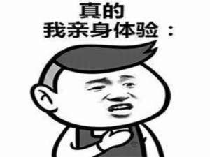 经验分享抖音只要坚持每天早睡早起不熬夜表情包