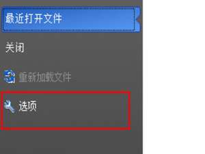 经验分享迅捷CAD编辑器怎么关联CAD图纸