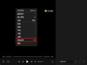 经验分享暴风影音闪电版如何快进播放