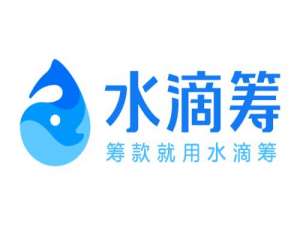 经验分享水滴筹APP中申请具体流程介绍
