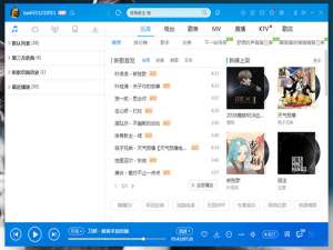 经验分享酷狗音乐如何下载付费音乐
