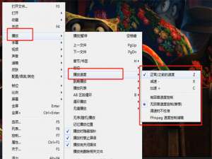 经验分享完美解码怎么加速播放
