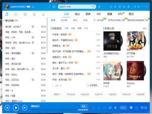 经验分享酷狗音乐怎么上传歌曲